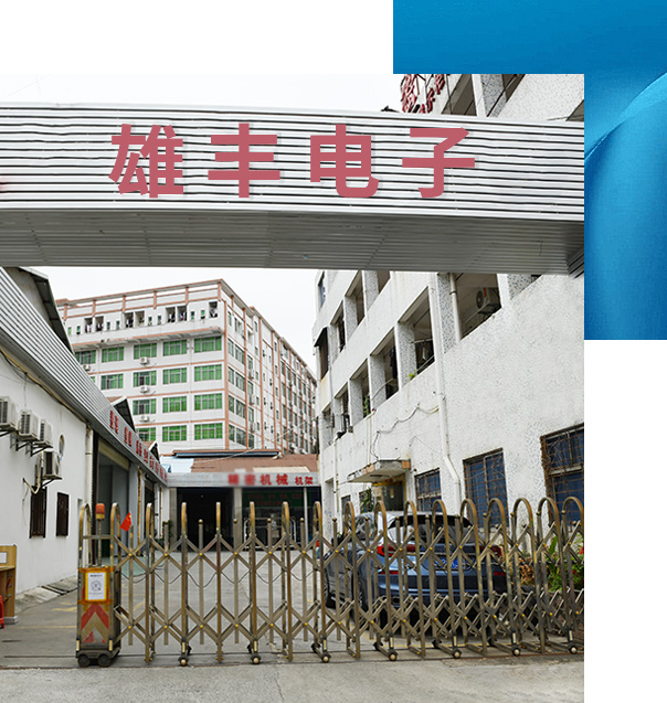 東莞市png电子平台
電子科技有限公司