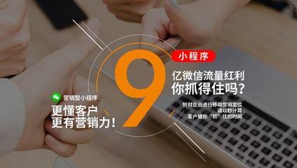 微信小程序開(kāi)發(fā)成本怎么算的?