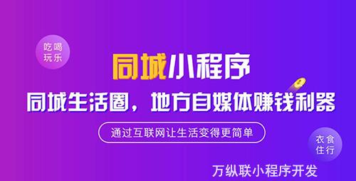 專門開發(fā)小程序的公司 海外用戶如果做小程序怎么去做呢
